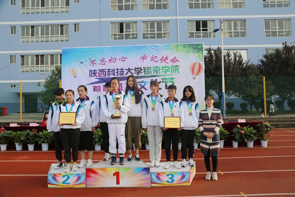 會計學(xué)院黨總支書記王穎老師為女子籃球獲獎隊頒獎.JPG 會計學(xué)院黨總支書記王穎老師為女子籃球獲獎隊頒獎.JPG