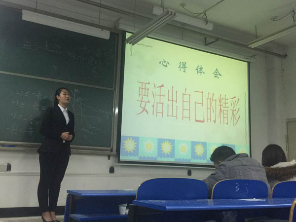 學(xué)生精彩報告.jpg 學(xué)生精彩報告.jpg