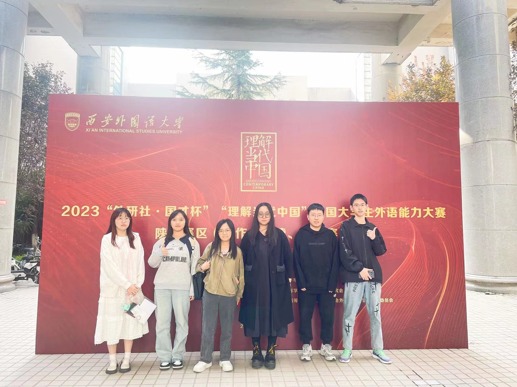 微信圖片_20231103111011