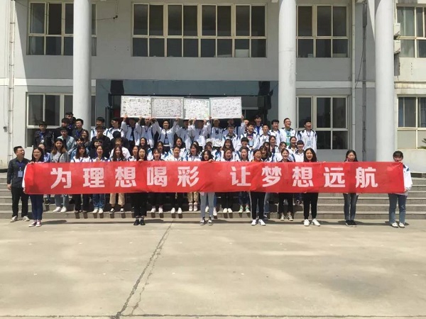歡送儀式.jpg