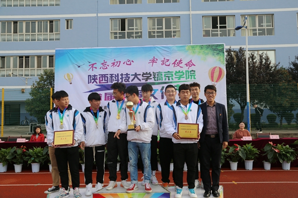 電信工程學(xué)院黨總支書記閆利峰老師為足球獲獎隊頒獎.JPG 電信工程學(xué)院黨總支書記閆利峰老師為足球獲獎隊頒獎.JPG