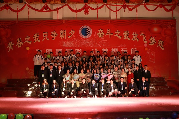 歡送晚會.jpg
