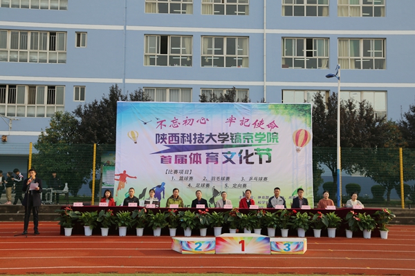 學(xué)院領(lǐng)導(dǎo)出席閉幕式.JPG 學(xué)院領(lǐng)導(dǎo)出席閉幕式.JPG
