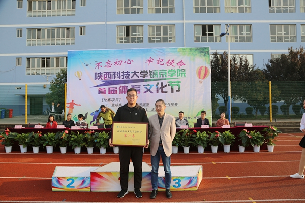 院長劉子建老師為團體總分第一名頒獎.JPG 院長劉子建老師為團體總分第一名頒獎.JPG