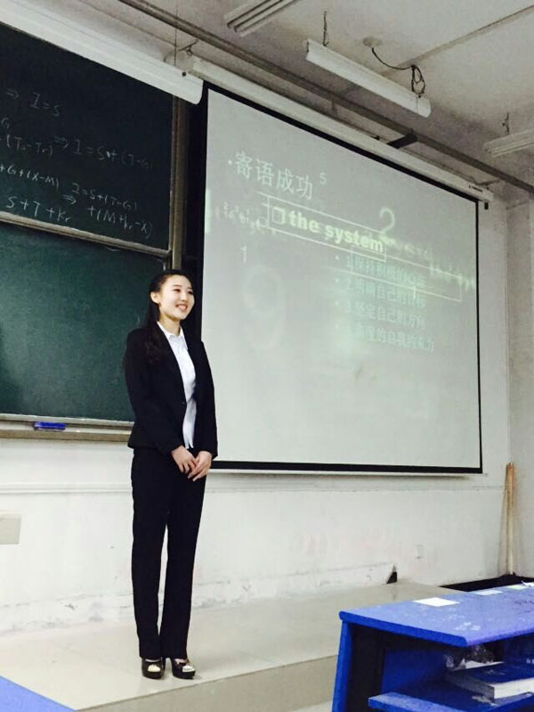 學(xué)生精彩報告2.jpg 學(xué)生精彩報告2.jpg