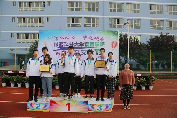 會計學(xué)院黨總支副書記高鳳老師為乒乓球運動員頒獎.JPG 會計學(xué)院黨總支副書記高鳳老師為乒乓球運動員頒獎.JPG