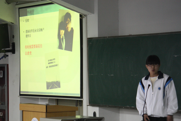 1學生做展示.JPG 1學生做展示.JPG